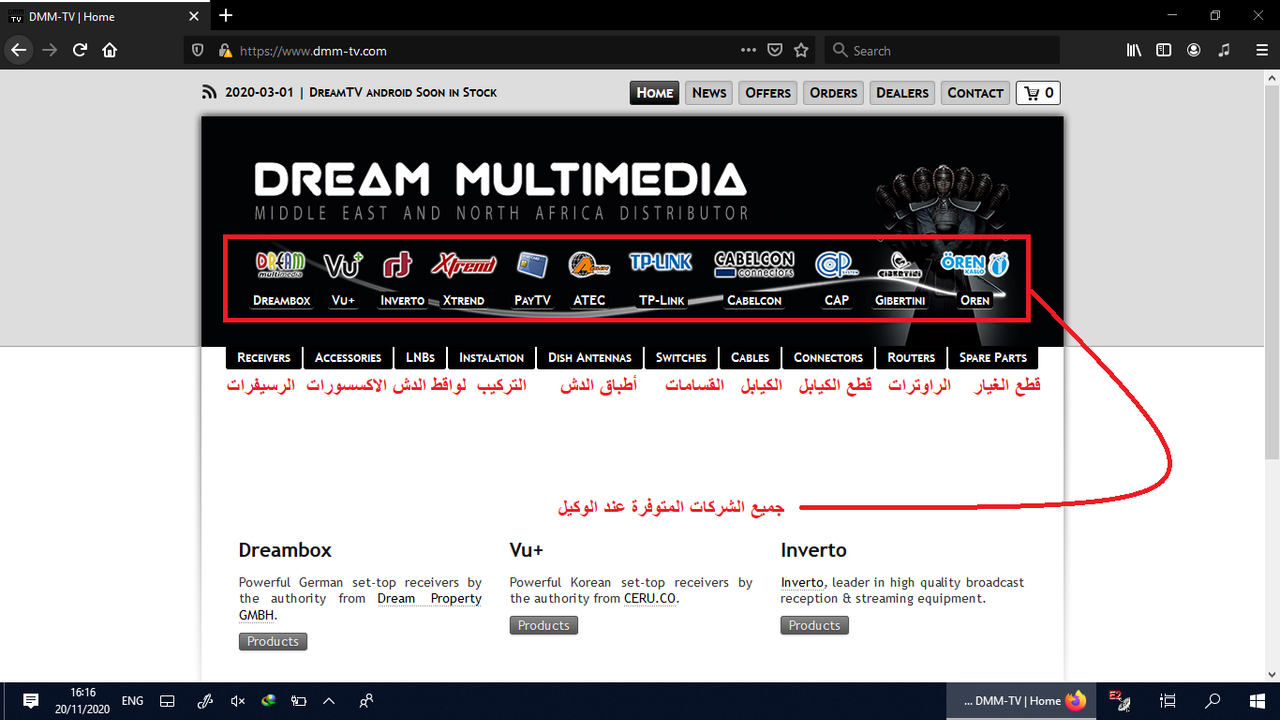    (DreamTV)      