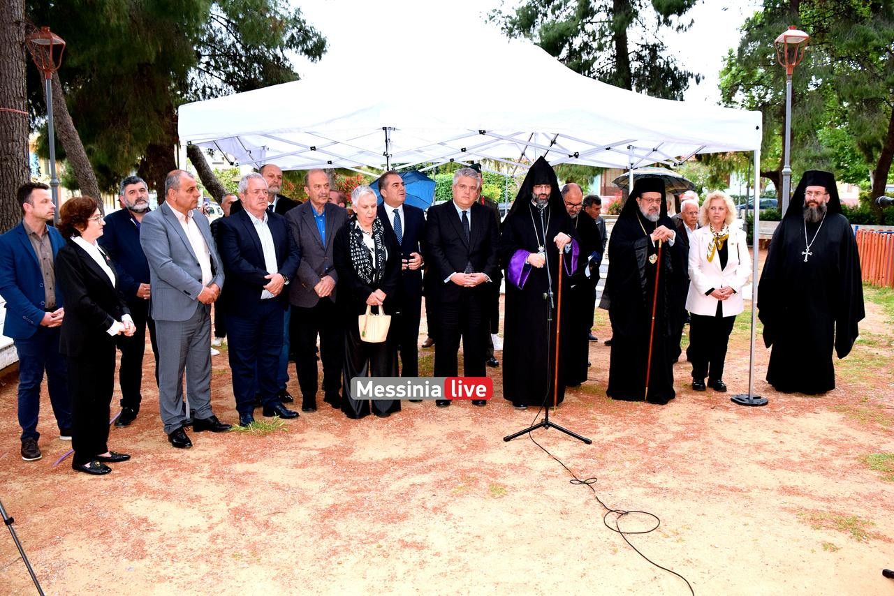 ARMENIOIDSC-0061
