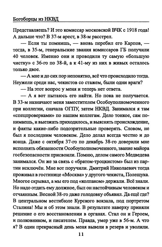 p0013