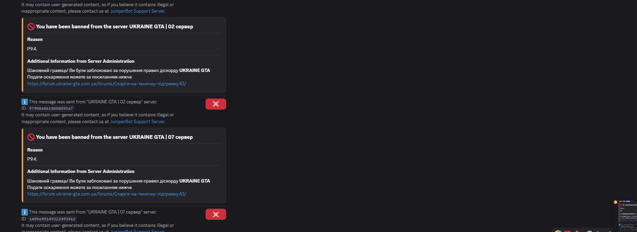 Screenshot 2026 08 16 212130