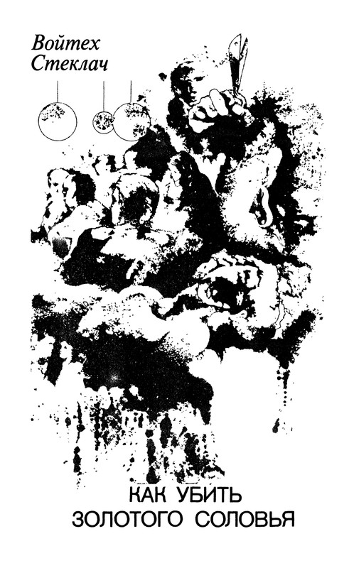 p0007