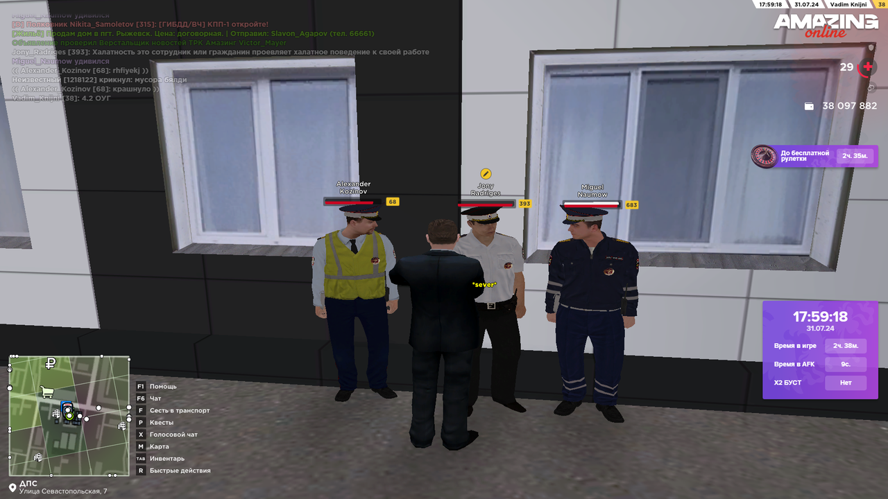 Снимок экрана (4616)