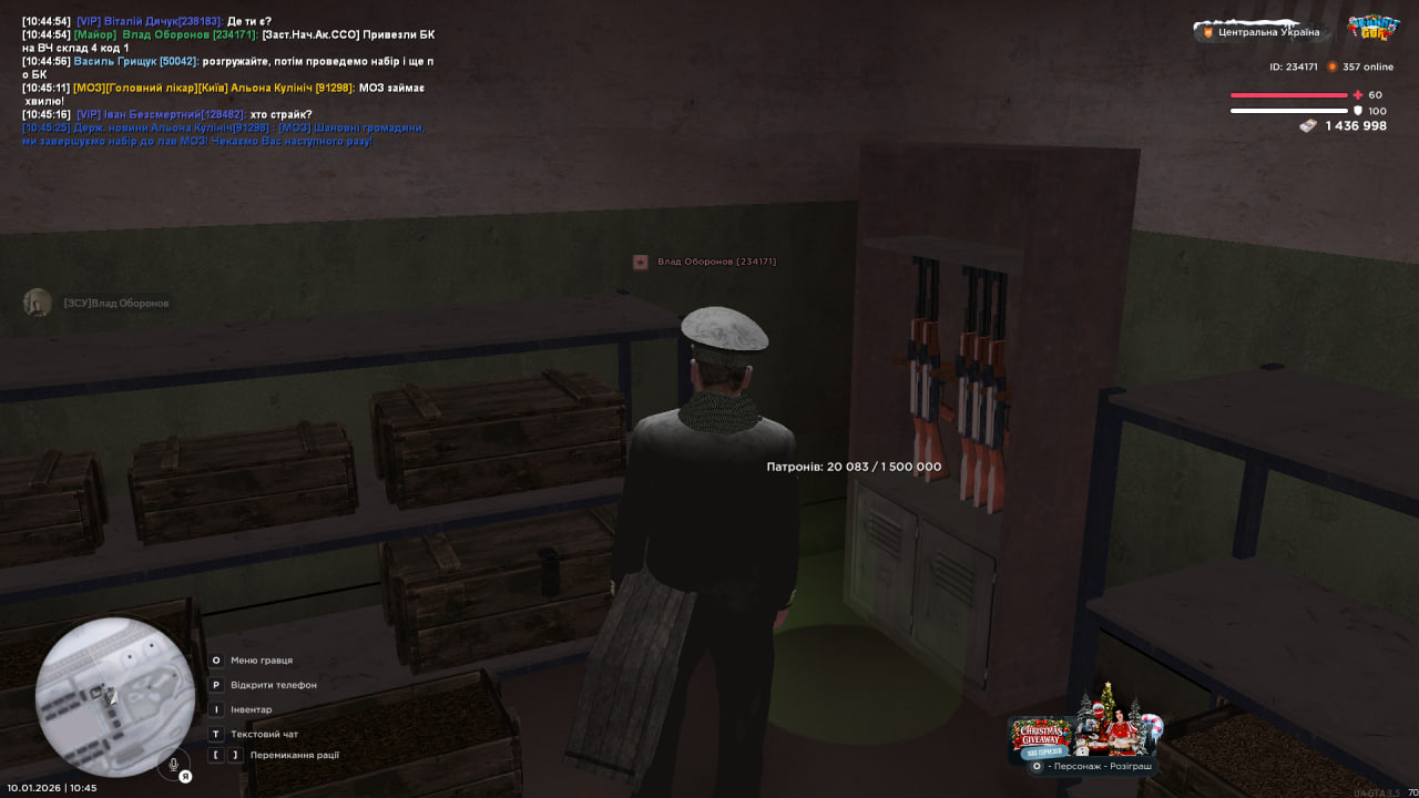 photo 2026 01 10 10 45 42