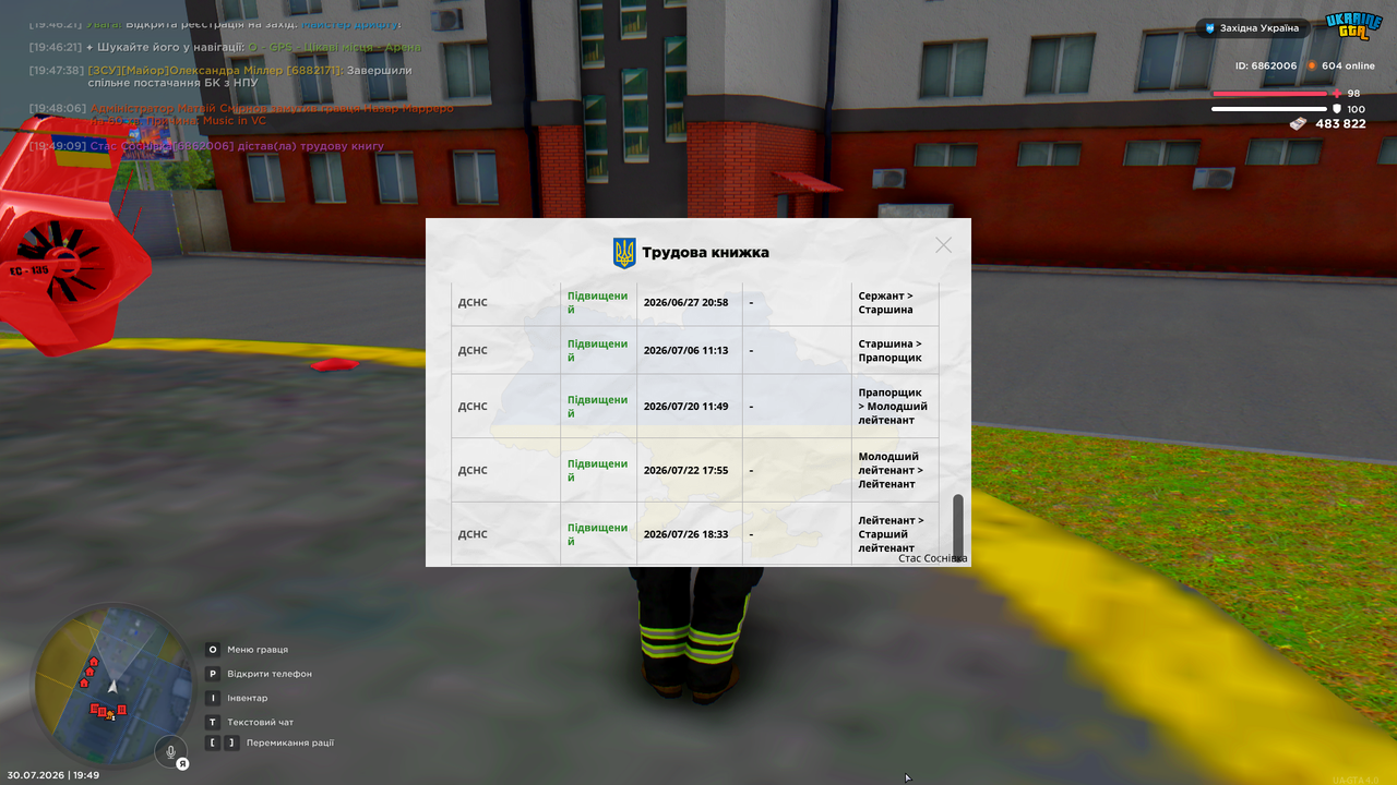 Grand Theft Auto San Andreas Screenshot 2026 07 30 19 49 20 95