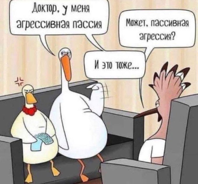 Давай что то посмешнее. Давай что то посмешнее