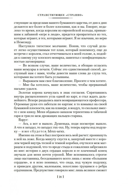 2-page-0018