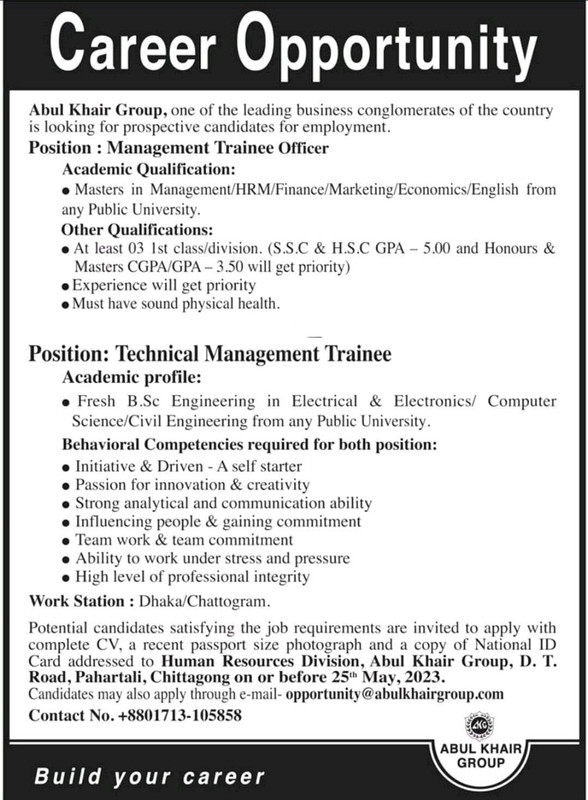 Abul-Khair-Group-MTO-Job-Circular-2023