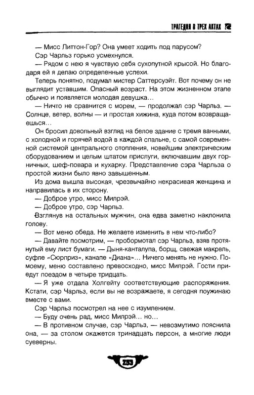 p0255