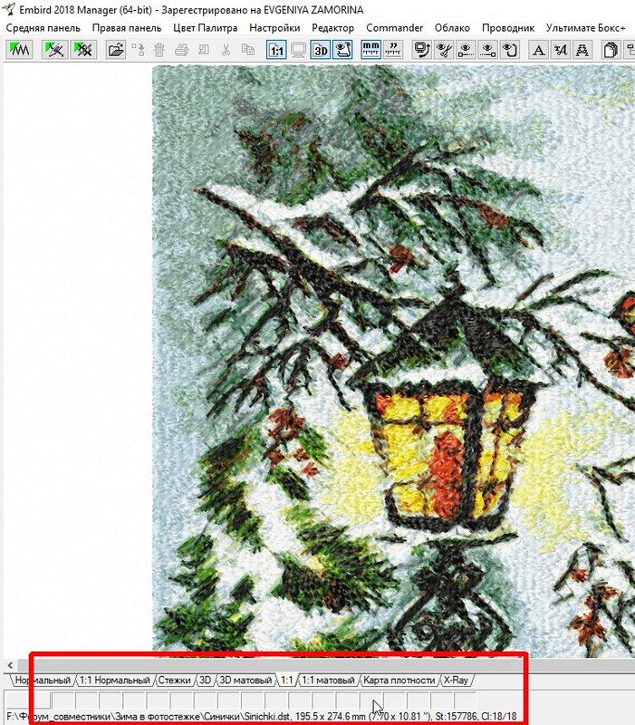 вопрос по птичке