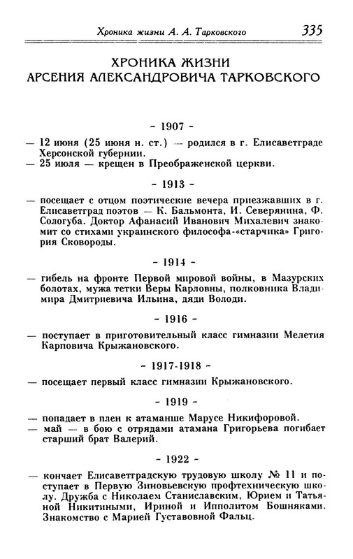 p0010