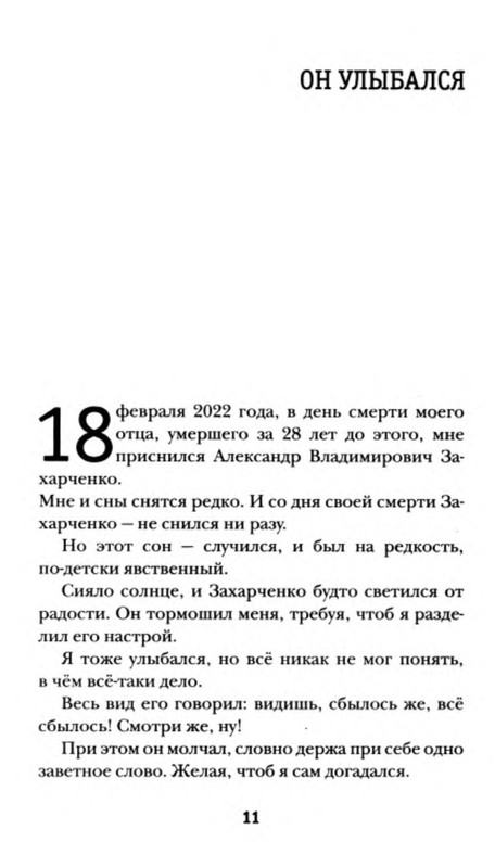 p0012
