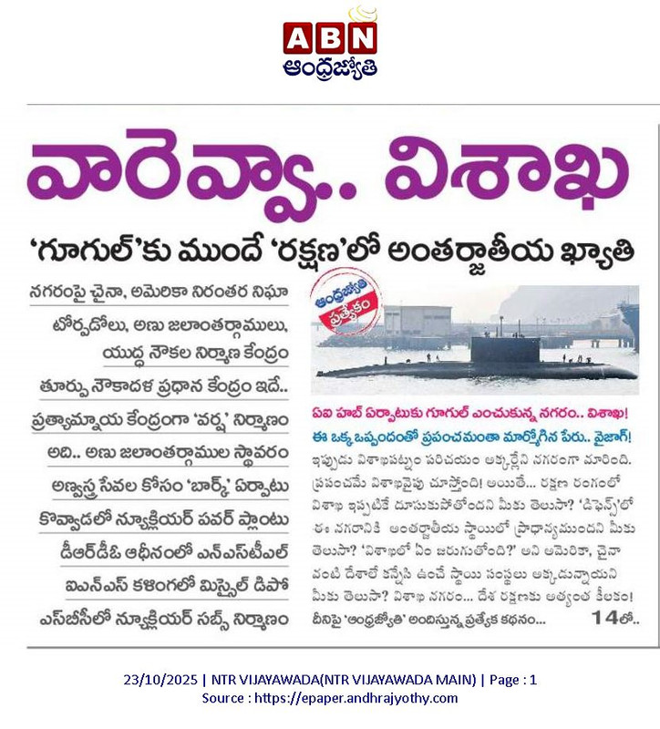vizag.jpg