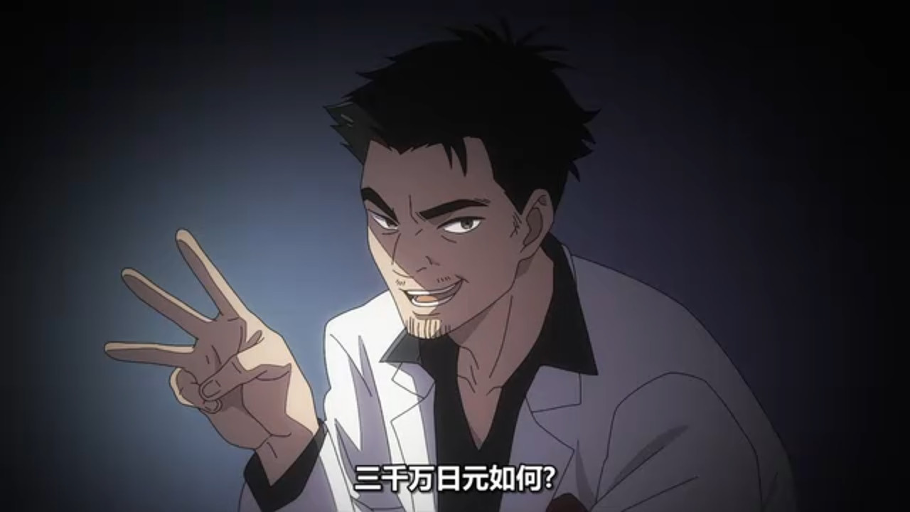 推理要在晚餐後 第九話 1 神原聰 2