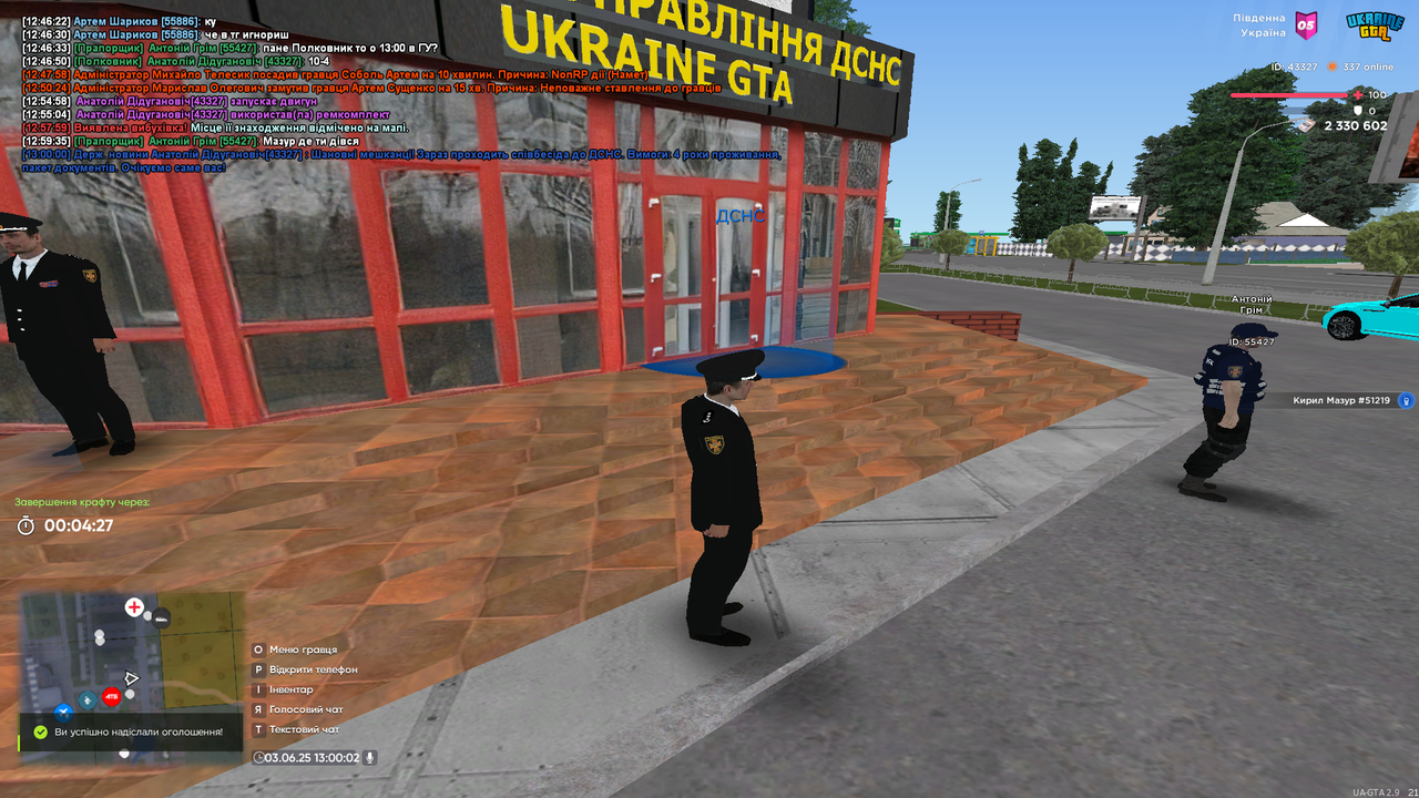 mta-screen_2025-06-03_13-00-02