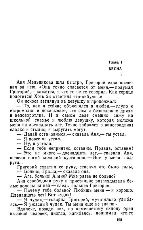 p0201