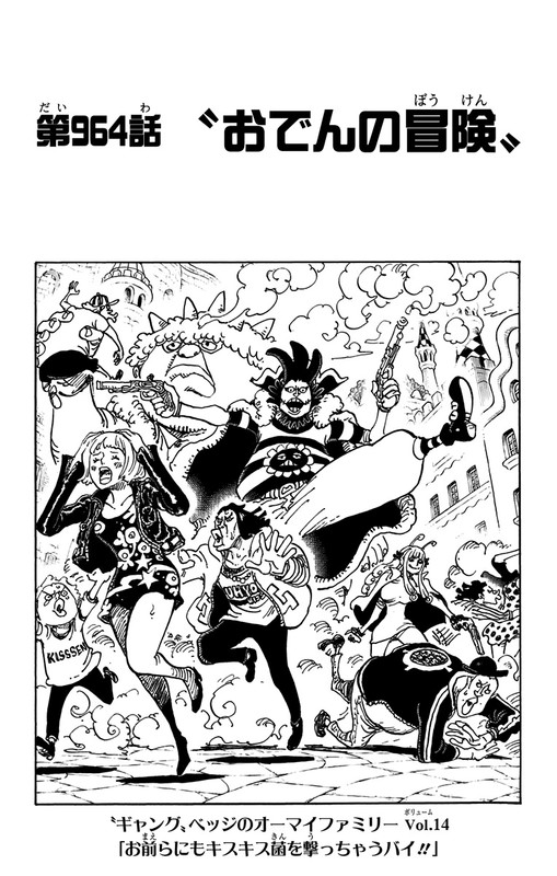 One Piece Chapter 964 Hakaraw Com