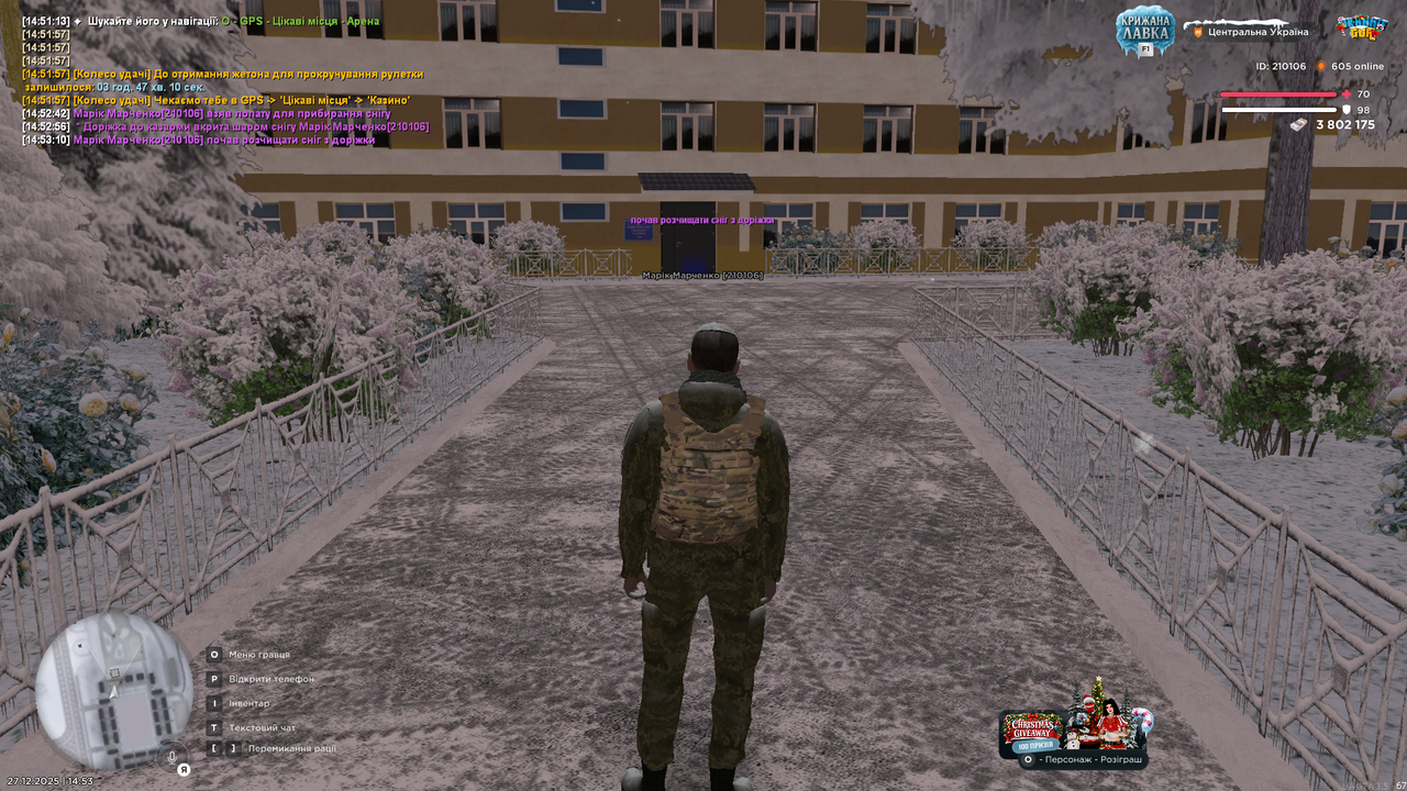 mta screen 2025 12 27 14 53 11