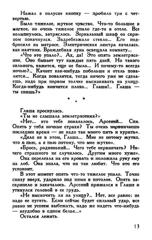p0014