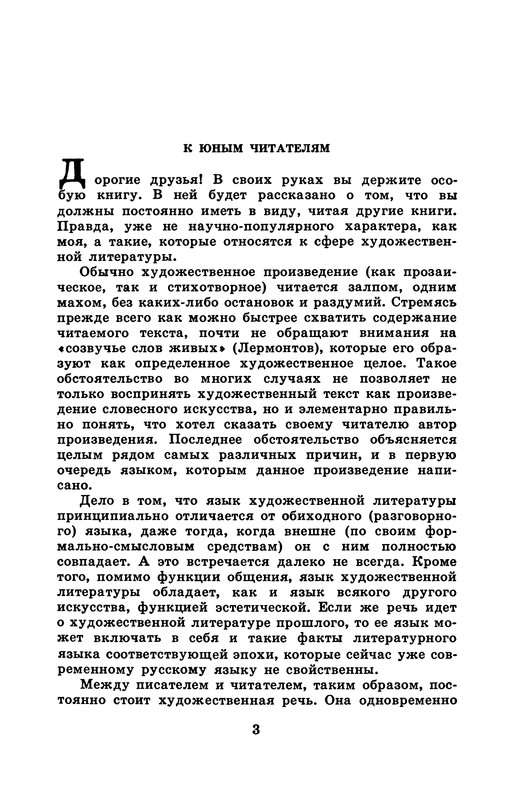 p0004