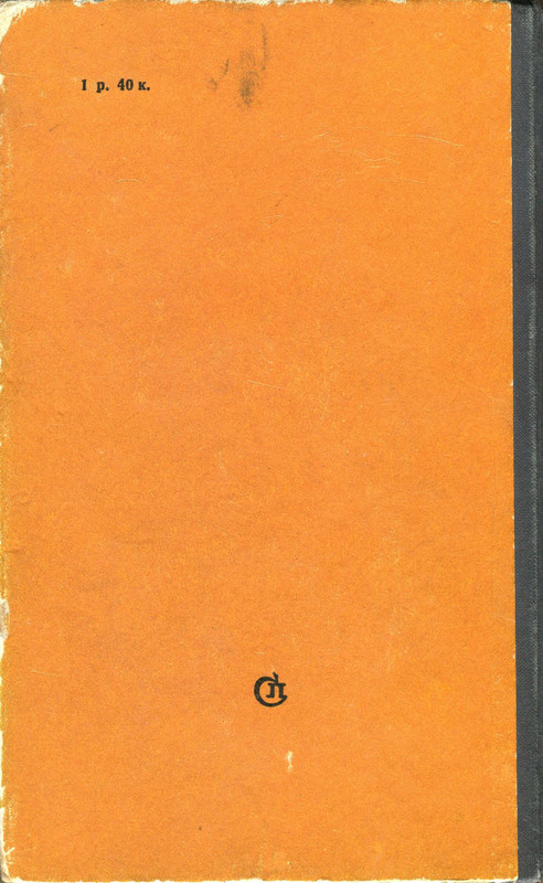 p0370