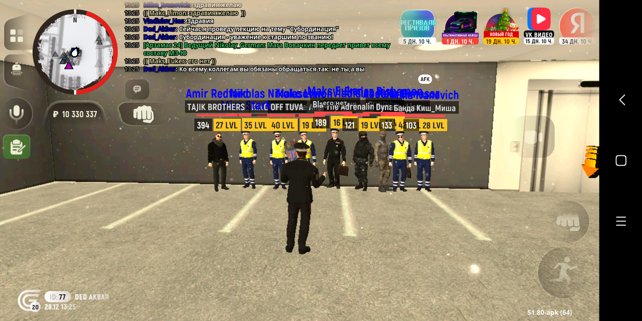 Screenshot 2025 12 28 15 25 39 826 com grand cr