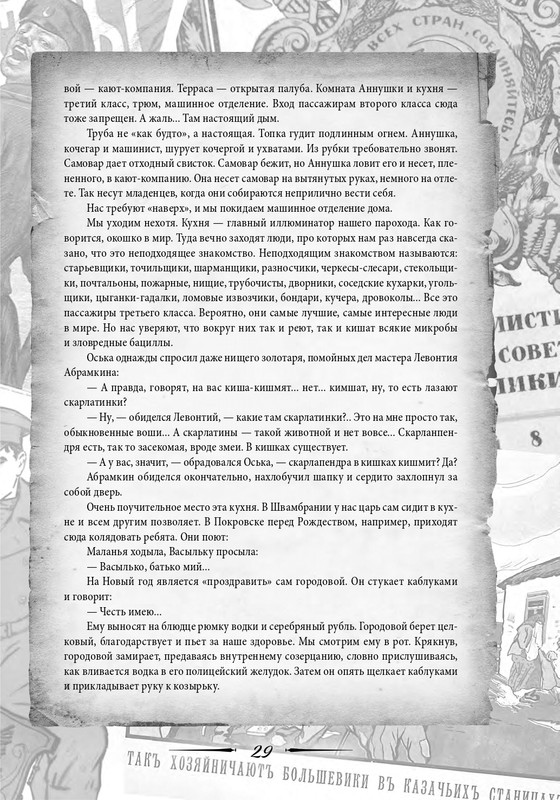 2020-page-0030