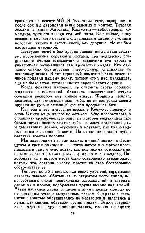 p0019