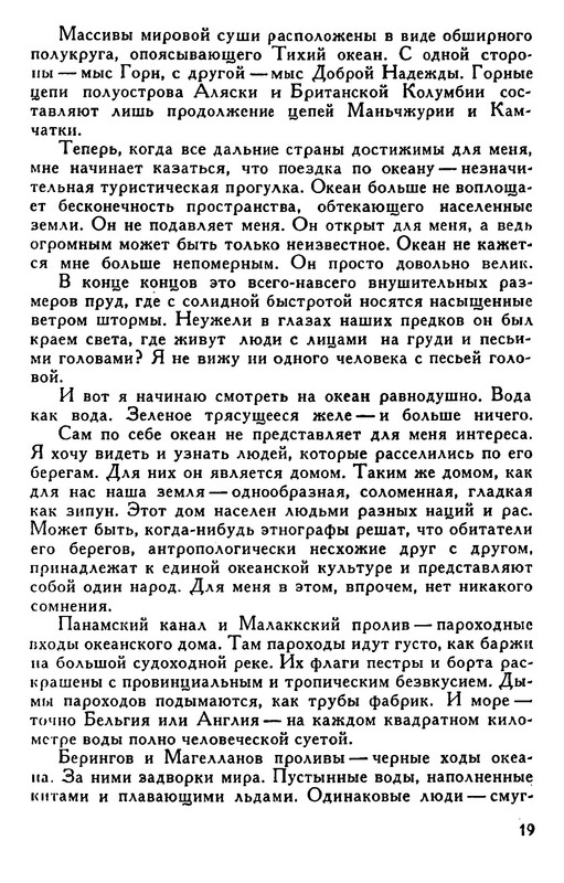 p0020