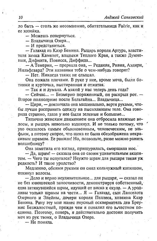 p0012
