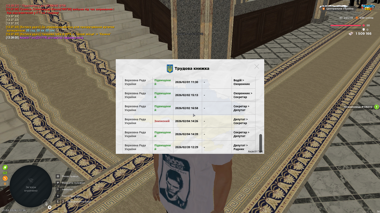 изображение 2026 02 21 133916584