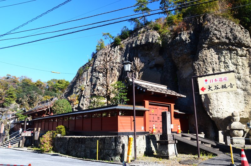 Japón y sus Pueblos-2024 - Blogs de Japon - Heiwa Kannon y Templo Ooyaji-13-11-2024 (14)