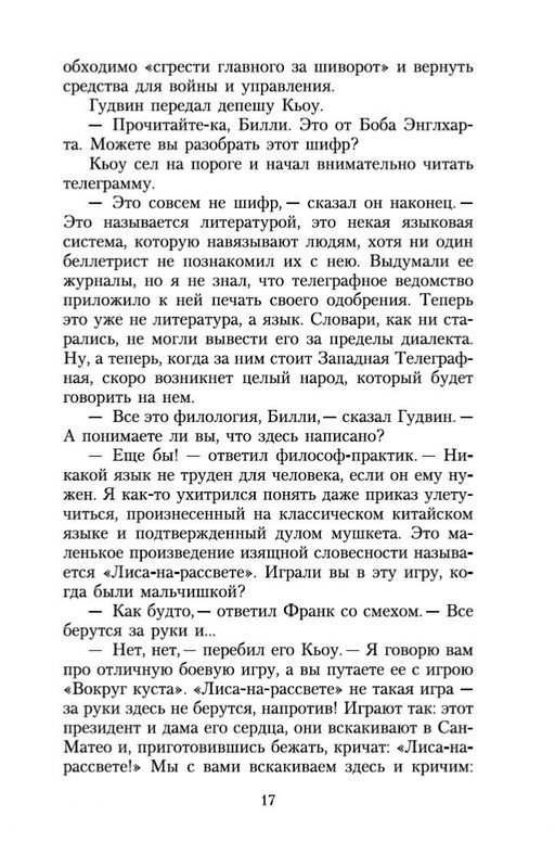2-page-0016