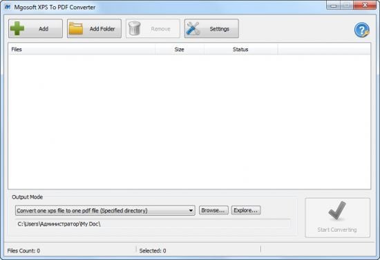 Mgosoft XPS To PDF Converter v12.5.1