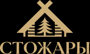СТОЖАРЫ