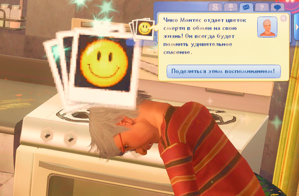 TS3-W-2024-12-26-05-50-28.jpg