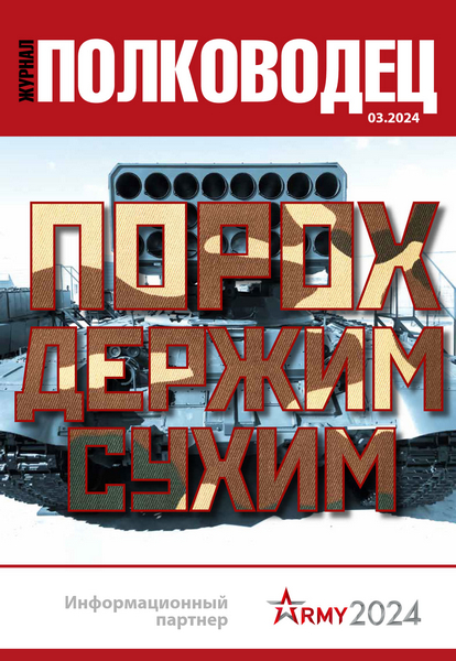 Tech-Journals.ru