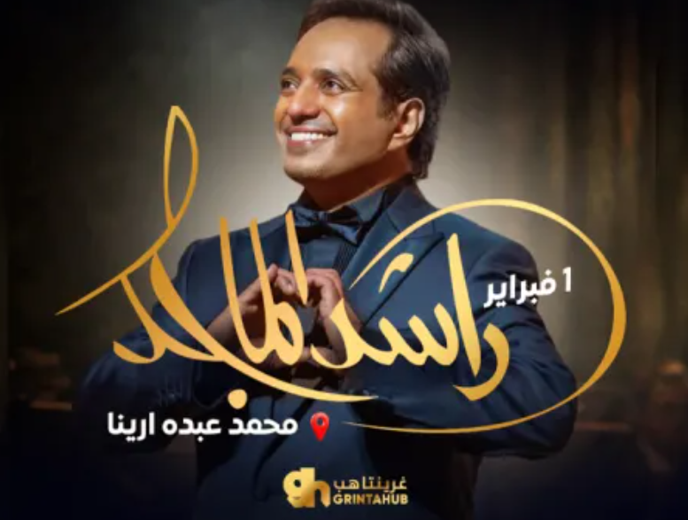 لقطة شاشة 2026 01 29 211953