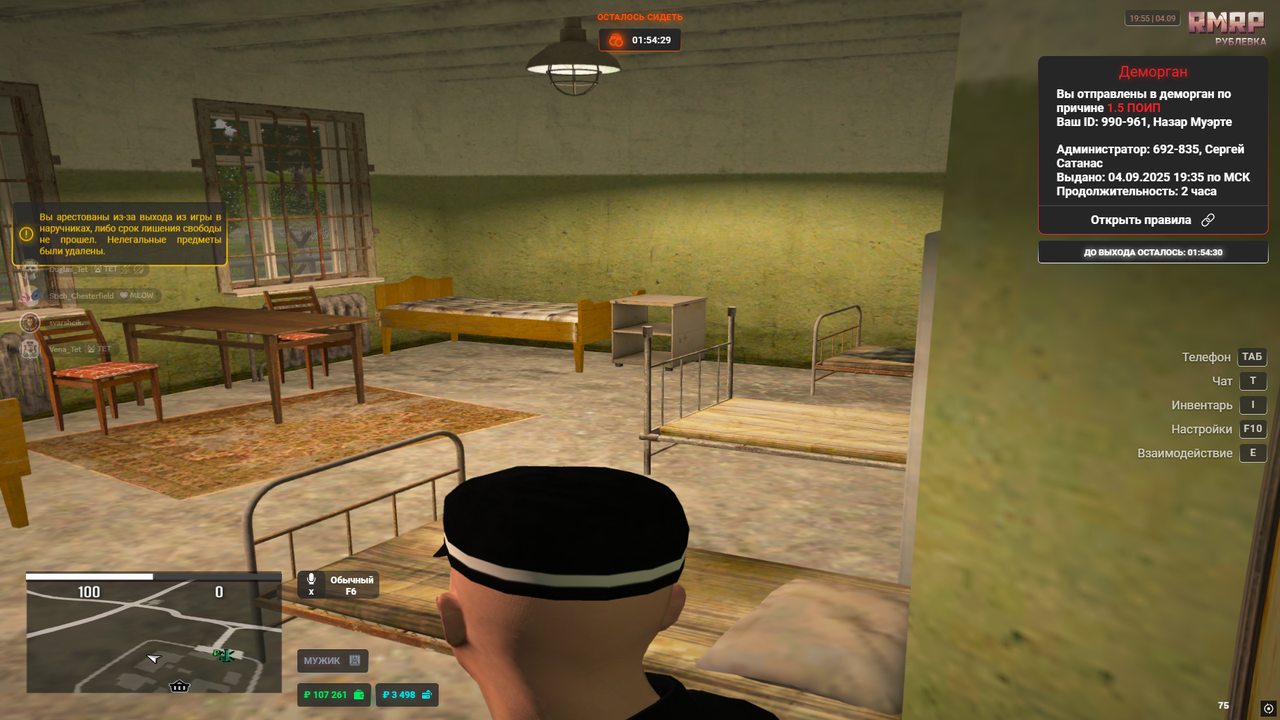 Безымянный