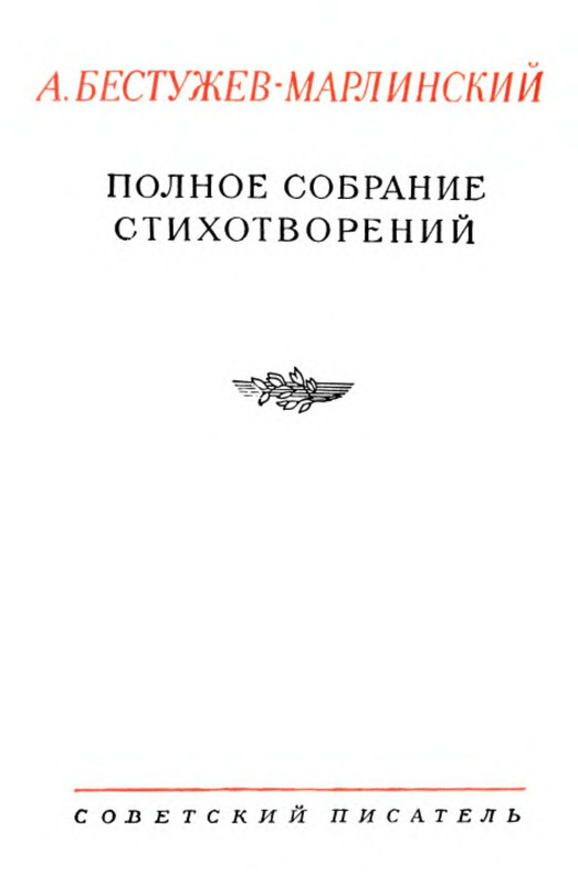 p0004