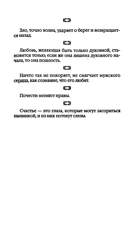 page-0035