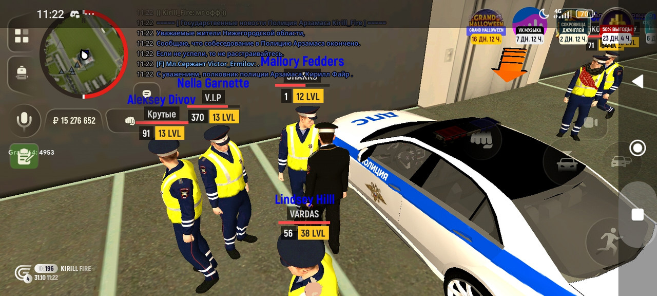 Screenshot 2025 10 31 11 22 41 313 com grand cr