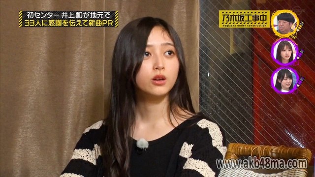 【バラエティ番組】230910 乃木坂工事中 (Nogizaka Under Construction) ep428