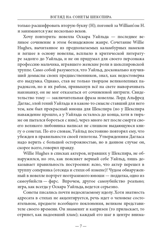 2015-page-0008