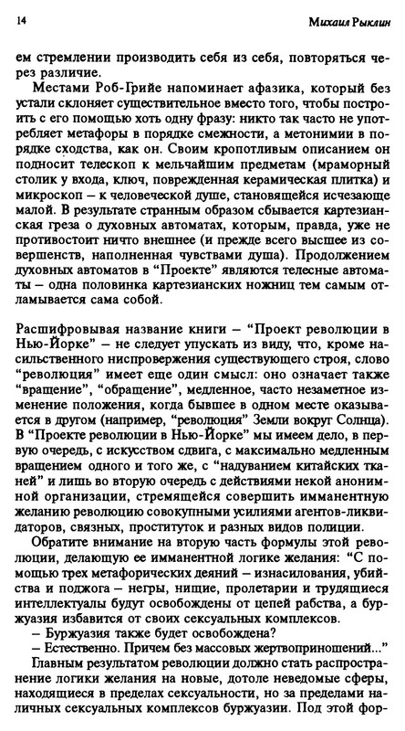p0014