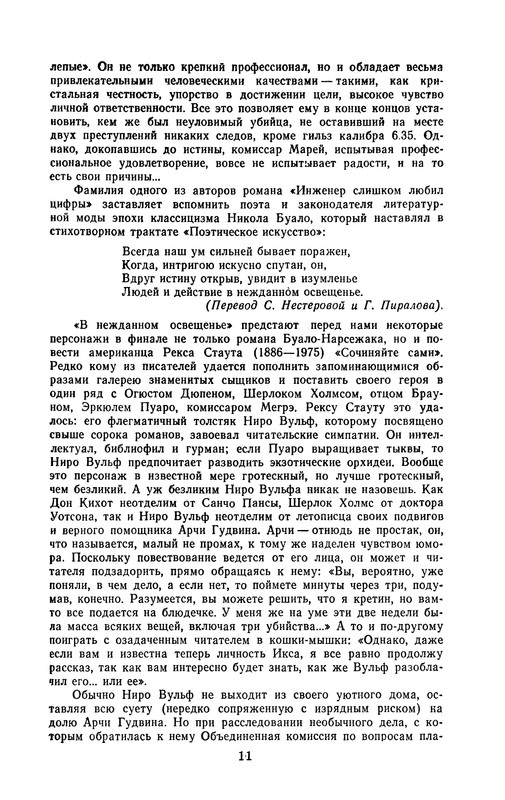 p0013