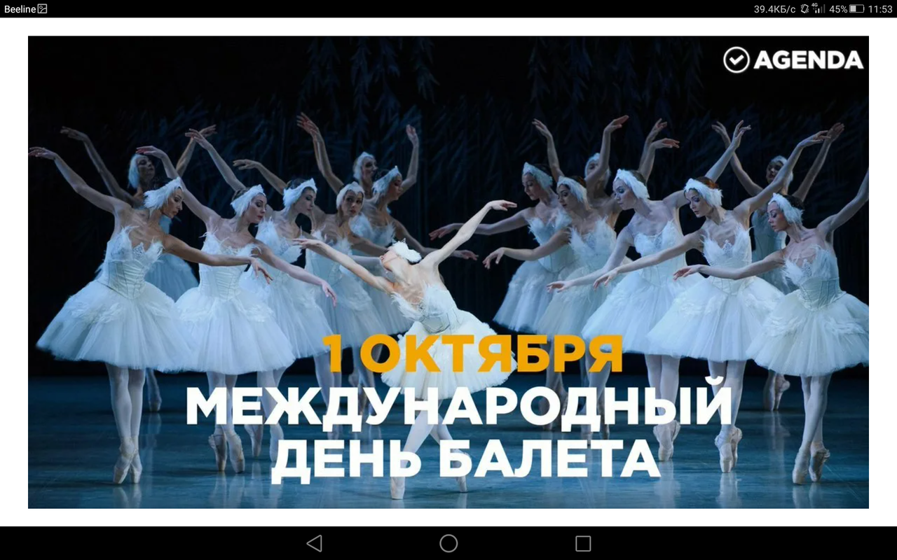 Screenshot_2023-10-01-11-53-44