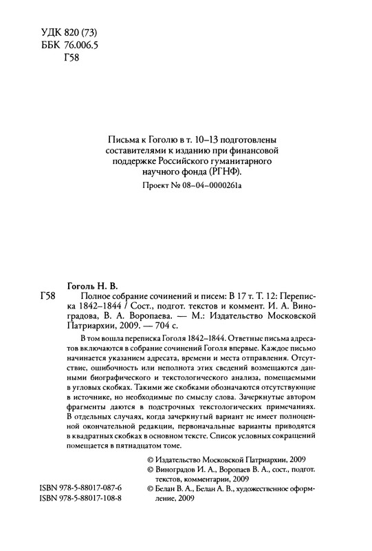 p0698