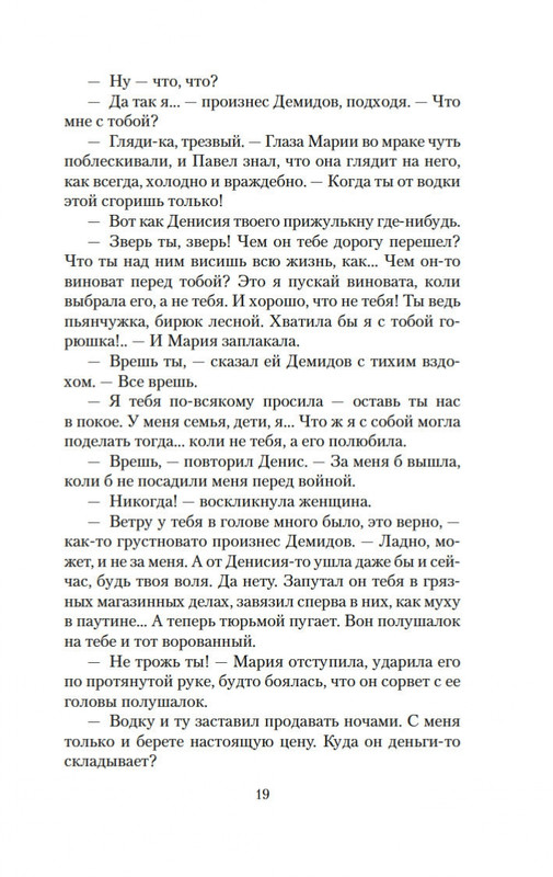 2-page-0016