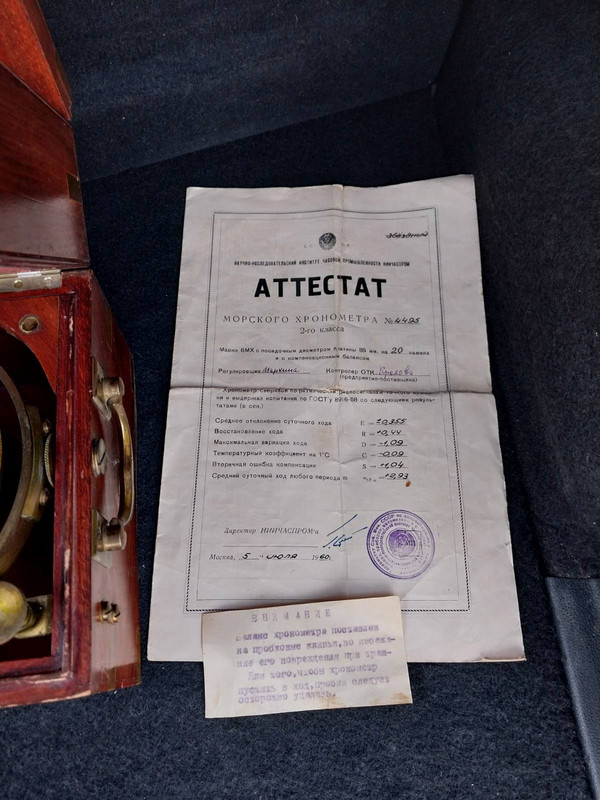 изображение_viber_2023-03-01_10-57-14-655