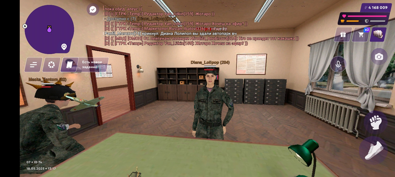 Screenshot_20250518-131747